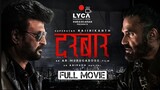 Darbar Full Movie Hindi - Rajinikanth, Nayanthara, Suniel Shetty