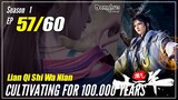 【Lan Qi Shi Wa Nian】S1 EP 57 - Cultivating For 100000 Years