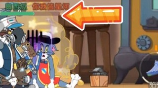 Onima: Tom and Jerry Pepper can break the cat's rebirth shield? The pot on the head of the mobile te