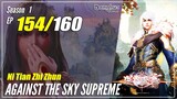 【Ni Tian Zhizhun】 S1 EP 154 - Against The Sky Supreme | Donghua Sub Indo - 1080P