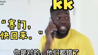 edg止步四强后