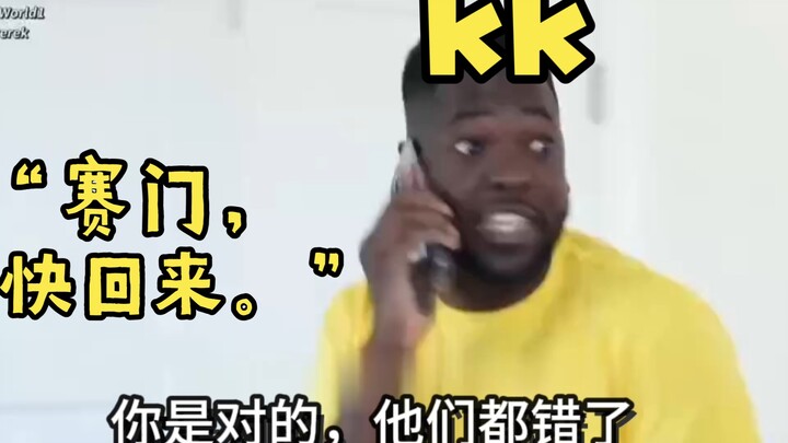 edg止步四强后