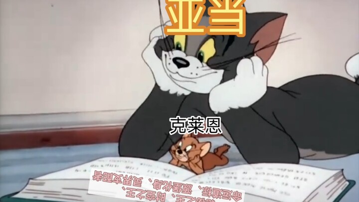 我的亚当爸爸——亵渎石板篇 #诡秘之主