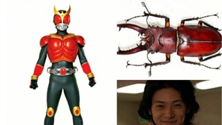 [produksi BYK] Asal usul dan arti nama Kamen Rider (Kuuga-Revice)