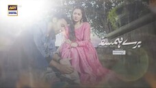 Mere HumSafar Episode 5 _ Presented by Sensodyne (Subtitle Eng) 27th Jan 2022 _