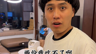 一生好兄弟！