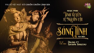 [Vietsub][Ver Miến] Sóng Tình - Daung ft Sayapa Singchu