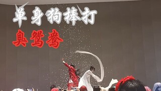 『鲟鱼不是鱼』一不小心就第一了唉～