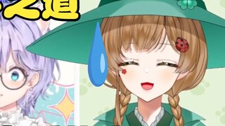 Niu Niu Vtb ดูร้านอาหาร Niu Niu ทำให้แม่มดตกใจ ฉันคงอยู่ในภาพลวงตา [Hanaon Hanon X Chanoma Mirai]