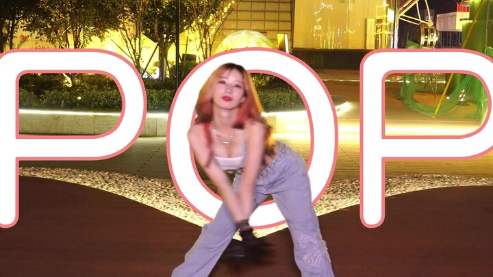 近一点的话会更喜欢我吗~❤林娜琏solo出道曲《POP》