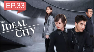 The Ideal City EP 33 ซับไทย เมืองในอุดมคติ