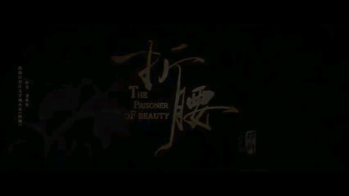 The Prisoner of Beauty 2025 - EP 11 (Sub Indonesia)