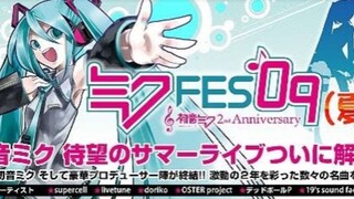 Hatsune Miku - Miku Fes 2009