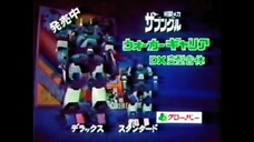 Clover cm superrobot series