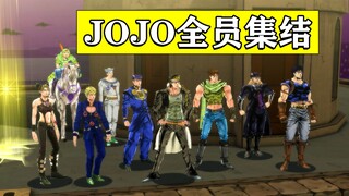 JOJO梗：跨部对话！JOJO番外·第9集·凶星！天堂DIO 承太郎 乔鲁诺 乔尼