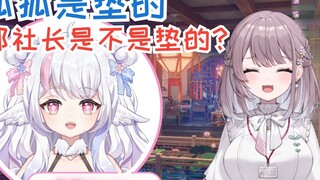 【Mizuki Aoi×Rige Neeko】Apakah kamu yang bertanggung jawab? Tidak, aku juga tidak memakainya