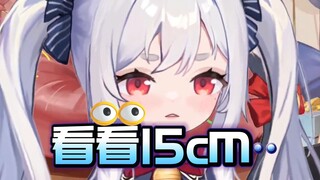 兄弟！看看实力！
