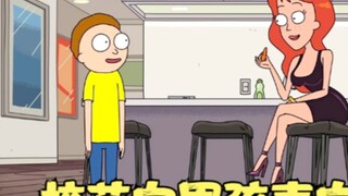 Rick và Morty: Người đẹp của trường thú nhận tình yêu với chàng trai, virus xâm chiếm trái đất, Mort