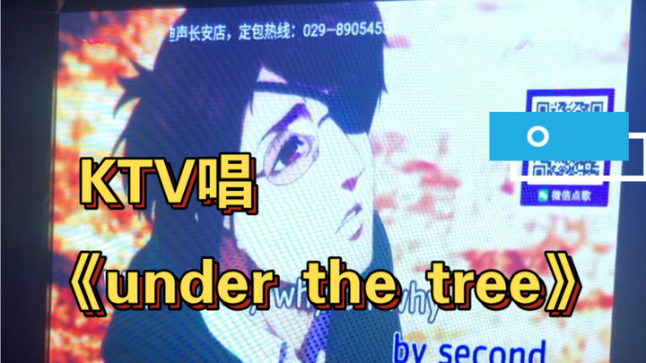 In tears! KTV actually has "under the tree"