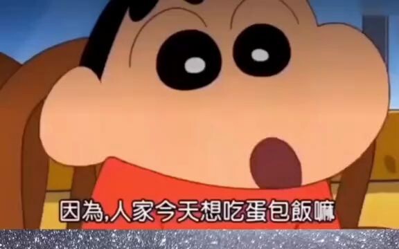 Rekreasi makanan anime, nasi omelet Crayon Shin-chan!