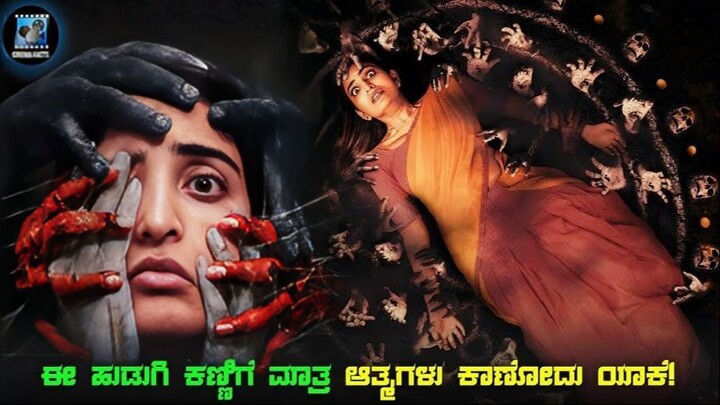 Tantra (2024) Hindi Dubbed ORG HS WEB-DL