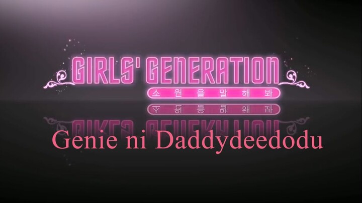 NotSNSD Girls' Generation 소녀시대 '소원을 말해봐 Not(Genie)' MV