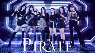 Pirate The fastest MV of the entire network with the same scene of six people quickly flipping throu