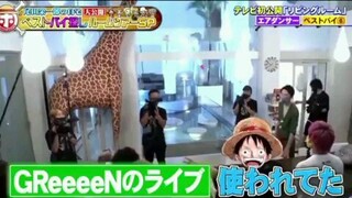 Eiichiro Oda's Living Room