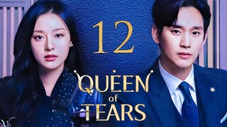 🇰🇷|EP12 Queen of Tears |2024