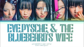 LE SSERAFIM (르 세라핌) - EVE, PYSCHE & THE BLUEBEARD'S WIFE Lyrics (Color Coded Lyrics)