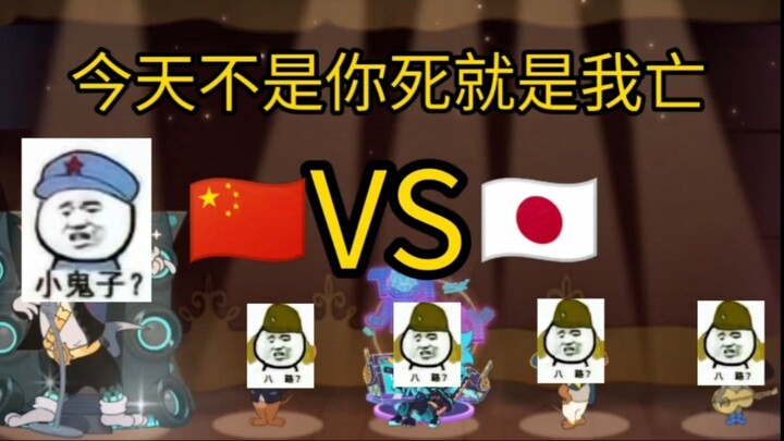 猫和老鼠手游:一把游戏比我一生都精彩
