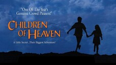 Children of Heaven (1997) เด็ก ๆ ของพระเจ้าและรองเท้าที่หายไป