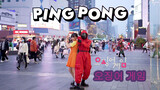 [Tarian] Menarikan lagu <PING PONG> dalam kostum Squid Game