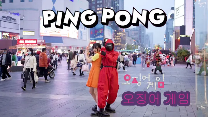 [Dance]Dancing <PING PONG> in Squid Game's costume