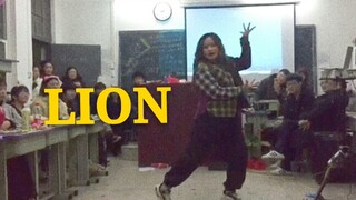 【LION幼狮加冕】元旦晚会正确打开方式√