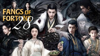 🇨🇳EP28 | Fangs of Fortune (2024) [EngSub]