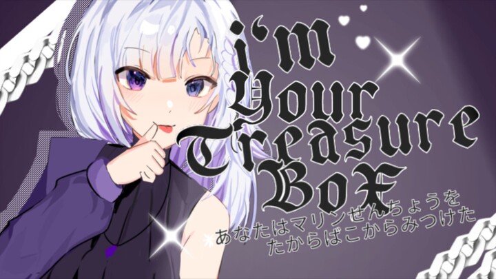 I'm your treasure box*あなたはマリンせんちょうをたからばこからみつけた || Covered by. Ayame Sama