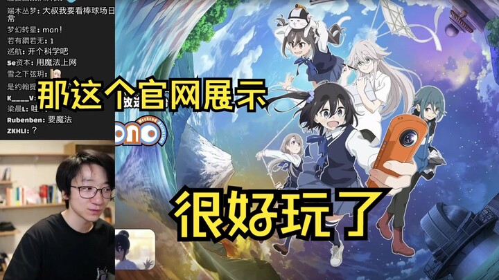 【泛式】哦↑↓→~看到3D环绕发出怪叫的泛哥哥！