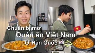 [Du học Hàn Quốc] Nấu món Mực xào siêu cay ngày Hàn Quốc âm độ |Chuẩn bị mở QUÁN Việt Nam ở Hàn Quốc