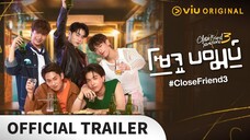 Close Friend Season 3 The Series Trailer