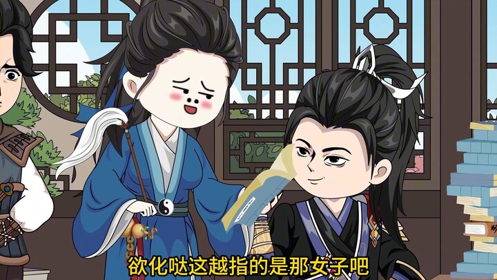 第103集，太子谢桥揭密荧火案，赵须之遇险