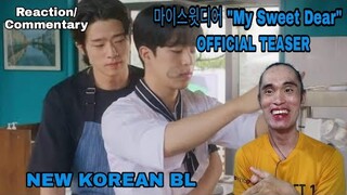 마이스윗디어 "My Sweet Dear" Official Teaser Reaction