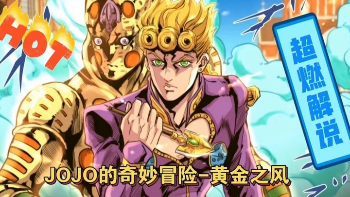 [JOJO Golden Wind] Episode 34: Kekacauan Meningkat! Kereta perak yang tidak terkendali [Diam]! [Jari