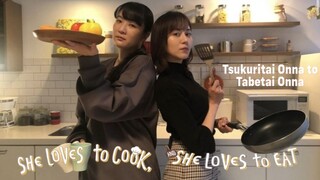 S1 - EPISODE 2📌 She Loves to Cook, and She Loves to Eat (2022) ᴶᴬᴾᴬᴺ