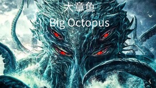 🇨🇳  大章鱼  Big Octopus (w/Eng sub)  2020