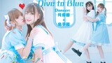 【Fan Ketchup × Rabbit Sauce】《Dive to Blue》 Hold your hand and jump into this brimming future (◍˃̶ᗜ˂̶