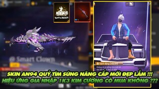 Free Fire| Skin súng nâng cấp mới AN94 quỷ tím đẹp lắm - Hiệu ứng gia nhập 1k3 Kim cương mua không?