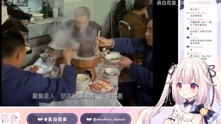 日本萝莉考古40年前的老北京人吃涮羊肉 原来是这样的