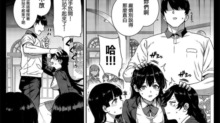 漫画推荐