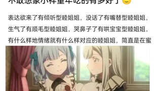 难以想象祥子童年吃的有多好